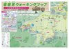 塩田平ウォーキングマップ